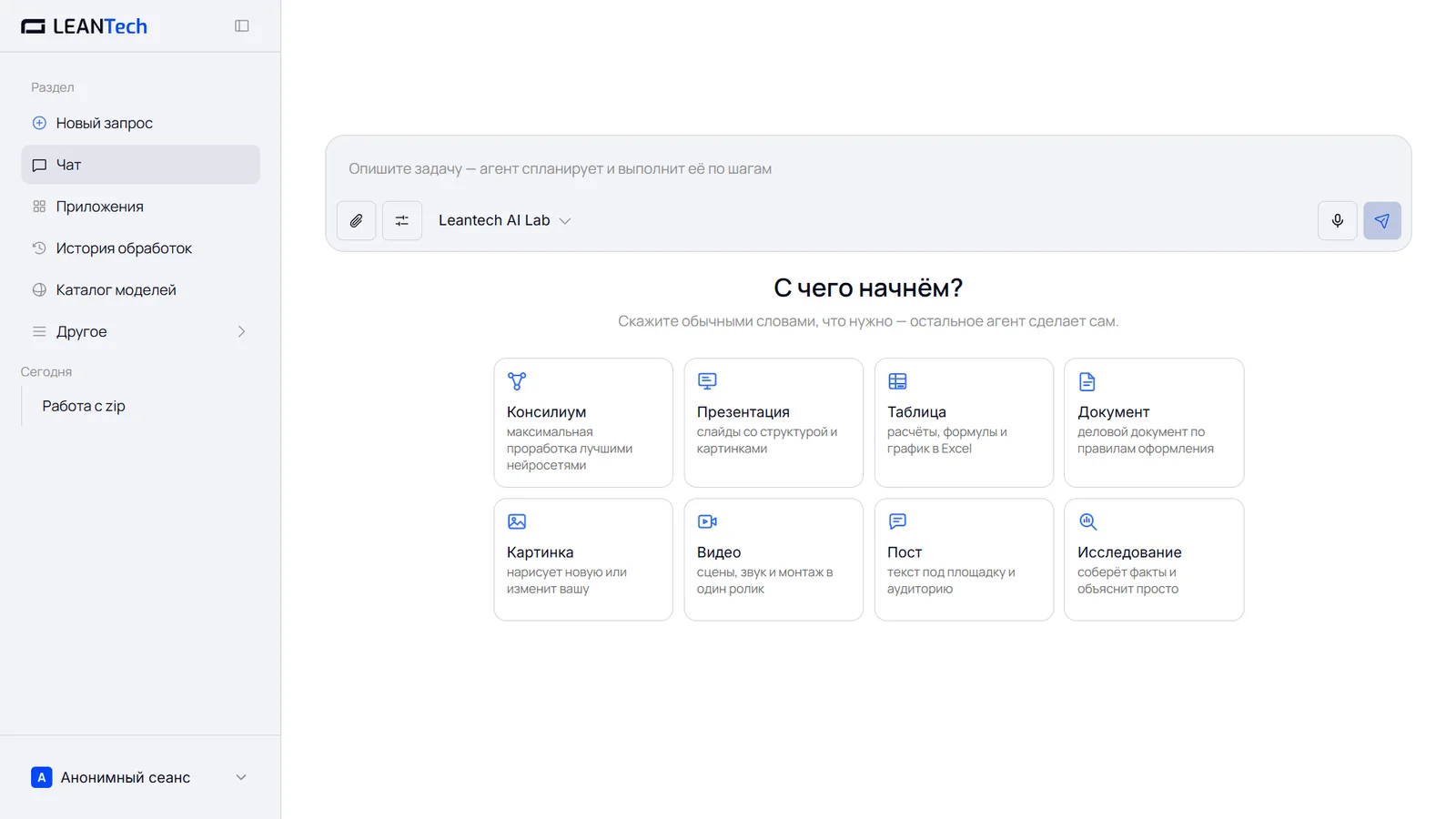 Fireflies.ai на компьютере и телефоне